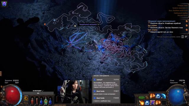 СТРИМ. Path Of Exile. Беспощадный режим! Отмороженная ❄
