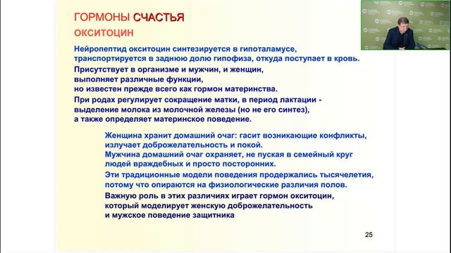 Гормоны счастья Часть 2 смотреть онлайн