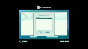 Установка linux второй ОС на диск с установленной Windows 10