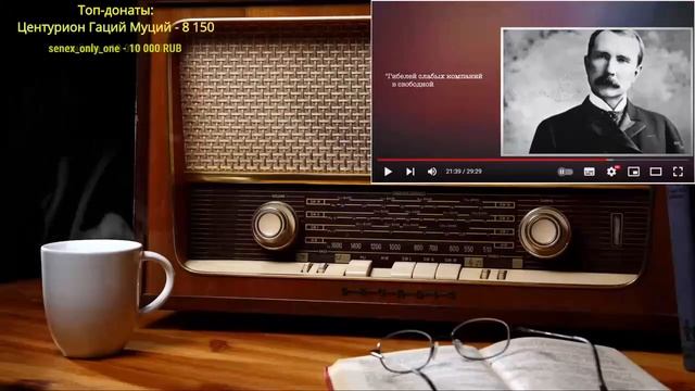 Ежи Сармат смотрит Почему "Матрица" ЗЛО I Часть 2 смотреть онлайн