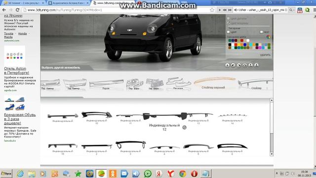 Тюнинг:DAEWOO MATIZ смотреть онлайн