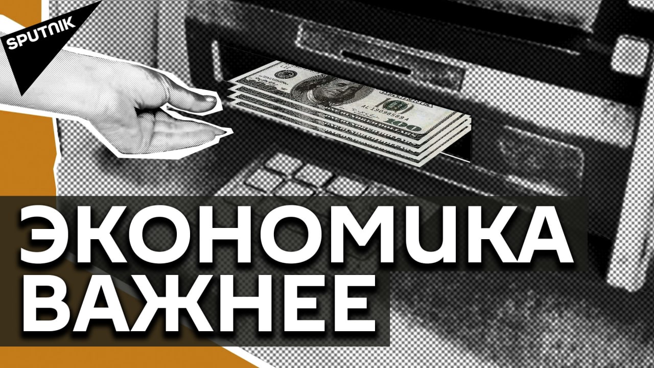 До чего «докатилась» Грузия, отказавшись от антироссийских санкций?