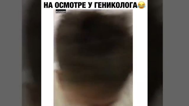 на осмотре у гериколога смотреть онлайн