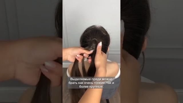 Видеоурок косичка рыбий хвост #hair #hairstyle #hairideas #tutorial смотреть онлайн