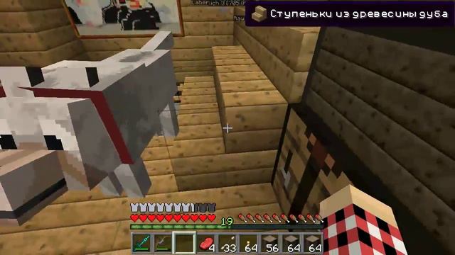 Minecraft fantasy # 16 Склад смотреть онлайн