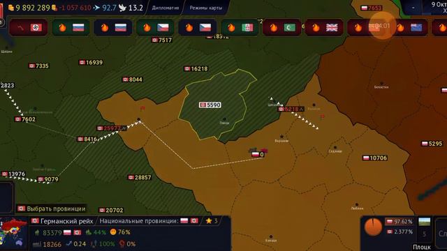 эпоха цивилизации играю за германский рейх🇩🇪 делим Польшу🇵🇱 смотреть онлайн