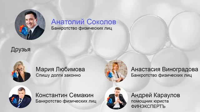 Взаимный пиар. Провальные ошибки бизнес команд в социальных сетях. смотреть онлайн