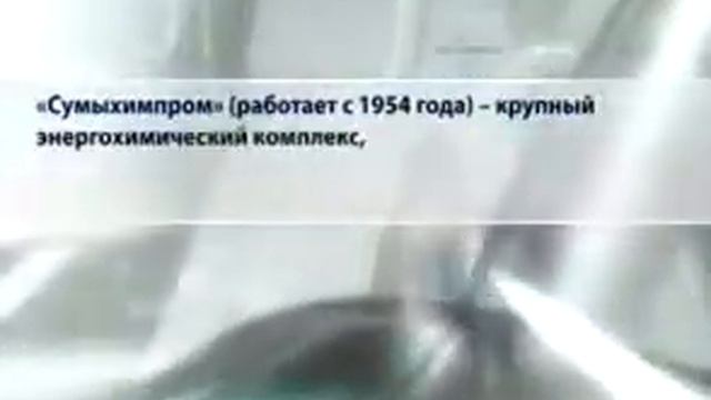 Слияние и поглощение смотреть онлайн