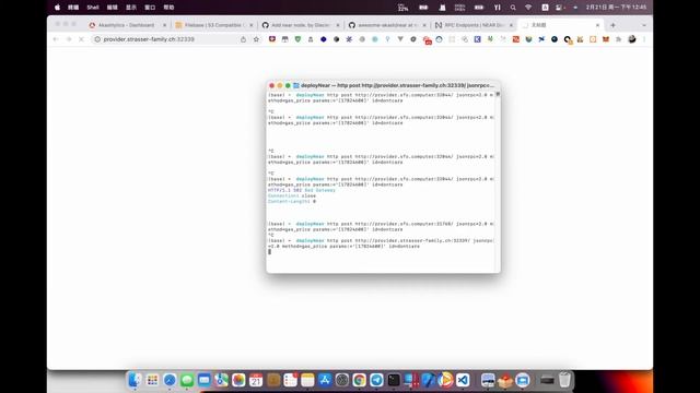 How to deploy NEAR node on Akash. смотреть онлайн