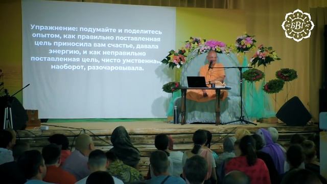 2019.06.03 - Природа эмоций (Ретрит ШДМ, Москва) - Бхакти Вигьяна Госвами смотреть онлайн