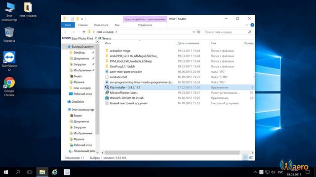 APM 2.6 - 3.1 Прошивка PPM Encoder смотреть онлайн
