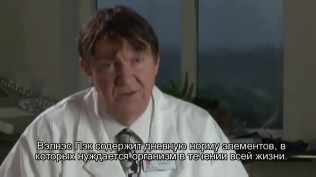 49 Можно ли принимать Вэлнэс Пэк ежедневно и постоянно или следует время от времени делать перерыв смотреть онлайн