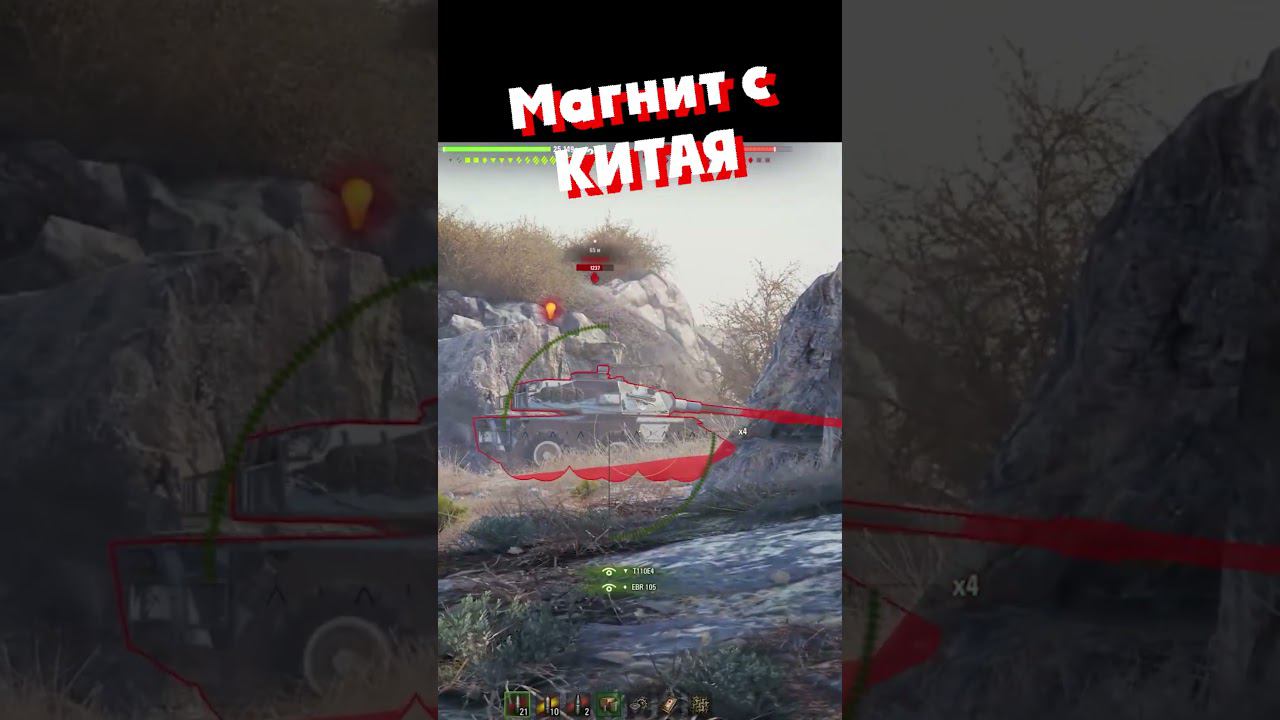 НА ХОЛОДИЛЬНИК