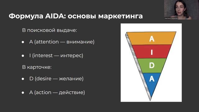 Что такое CTR? Основные показатели смотреть онлайн