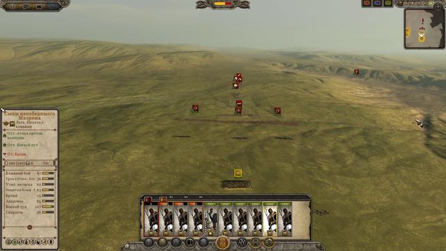 Тест юнитов Total War ATTILA Сыны непобедимого Махрема смотреть онлайн