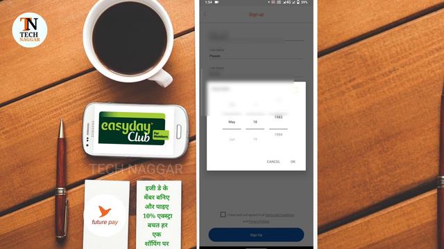 Future pay app registration Easyday/ #Tech Naggar/ смотреть онлайн