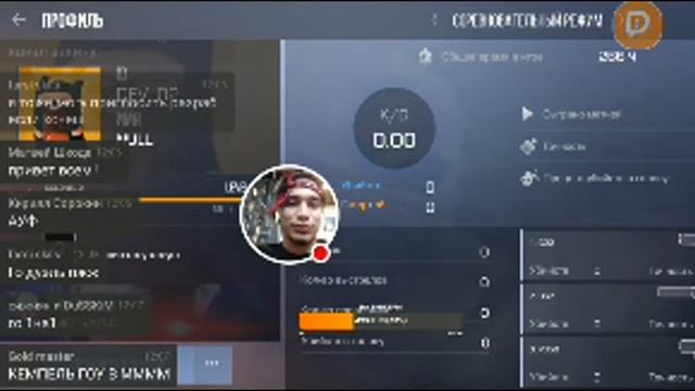 СТРИМ ПО Standoff 2 смотреть онлайн