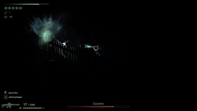 Hellsign (Охотник на нечисть) босс фантом Сколекс