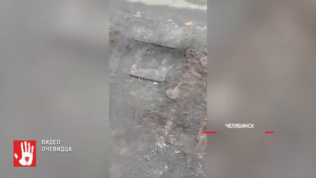 Челябинка ищет очевидцев, которые помогли ей, когда она упала на пешеходном переходе смотреть онлайн