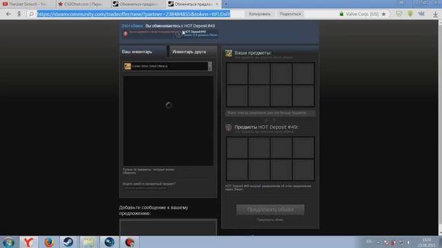 Steam - Как обойти бан обмена в 7 дней ? смотреть онлайн