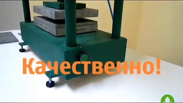 Термопресс для тиснения | Купить 8 800 555 78 14 | смотреть онлайн