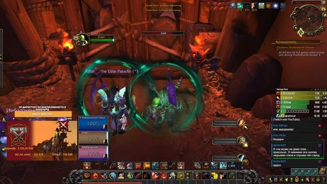 Arena 3x3 2.4+ FURY+RET+RSHAM. Kragar Duels | WoW Shadowlands 9.2.5 PvP Stream смотреть онлайн