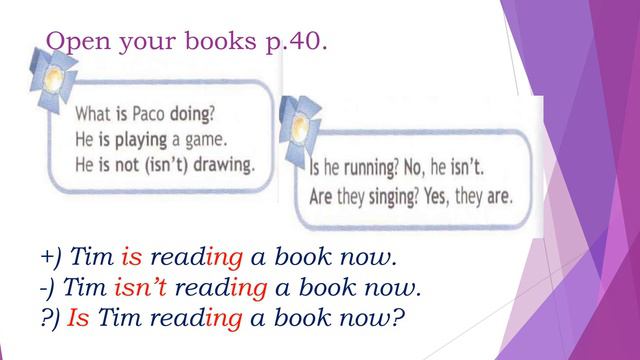 Spotlight 3 cl. Module 7, A Day Off Lesson # 2 смотреть онлайн