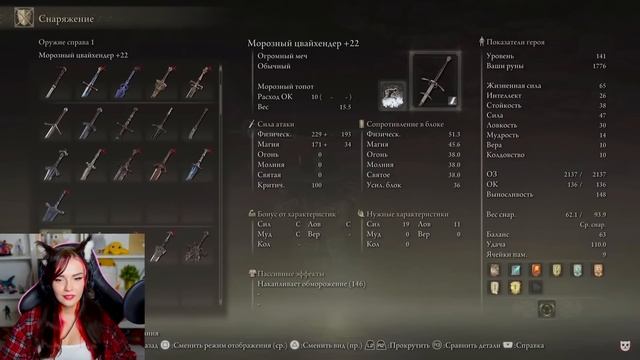 ELDEN RING - МУЛЬТ ОБЗОР ДОБРЯК Dobryak РЕАКЦИЯ смотреть онлайн