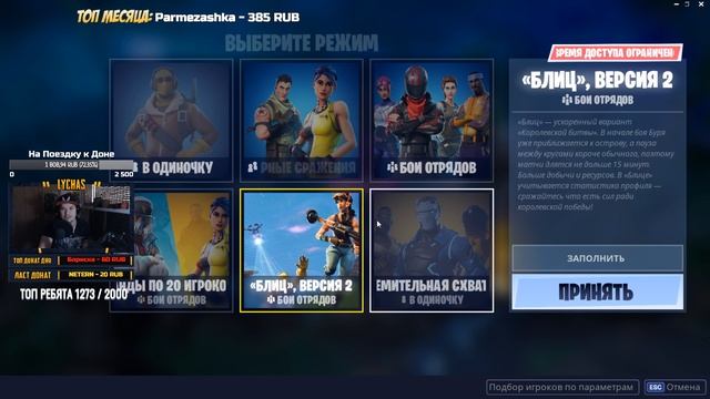 ?ХОРРОР ЛЮТЫЙ - КИРПИЧИ СЫПЯТСЯ - СТРАШНЫЕ ДОНАТЫ 20 и 40? смотреть онлайн