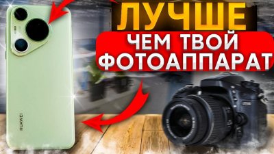 Обзоры изобретений и новости технологий
