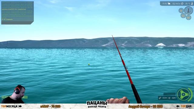 Ultimate Fishing Simulator # Рыбалка на Байкале смотреть онлайн