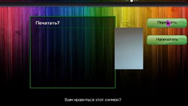 Видео обзор программы ФОТОКАБИНА смотреть онлайн