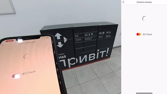 ПОЧТОМАТ || получение посылки || НОВАЯ ПОЧТА смотреть онлайн