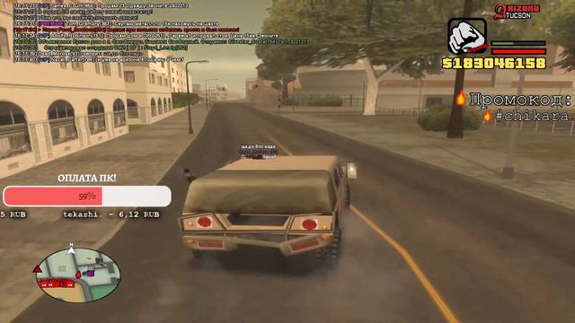 СТРИМ НА ARIZONA RP TUCSON / КРАСИВО ОТДЫХАЕМ В GTA SAMP :3 / GTA SA смотреть онлайн