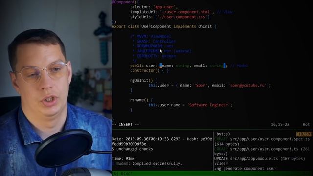 GRASP НА ПРИМЕРЕ ANGULAR2 ПРИЛОЖЕНИЯ смотреть онлайн