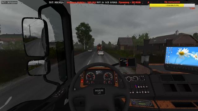 СТРИМ ◄ETS2 v1.27► ДАЛЬНОБОЙ ПО ВЕНГРИИ [#7] смотреть онлайн