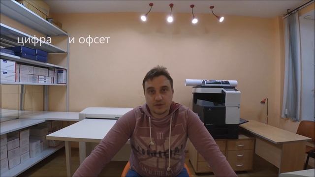 Печать плакатов смотреть онлайн