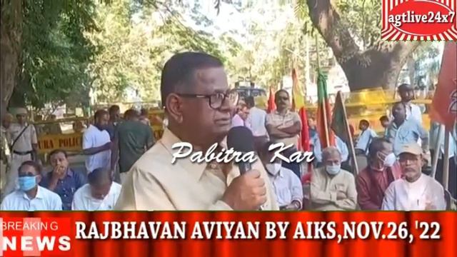#Pabitra Kar Speaks at #AIKS RAJBHAVAN AVIYAN, #Nov.26#2022#agtlive24x7# смотреть онлайн