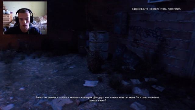 ЗОМБИ ГИГАНТ!!! ПЕРЕЖИТЬ НОЧЬ!!! МНОГО МЕРТВЕЦОВ!!! ВЫРУБИЛО ЭЛЕКТРИЧЕСТВО!!! (Dying Light # 4) смотреть онлайн