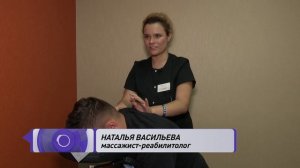 Офисный массаж — эффективный работник