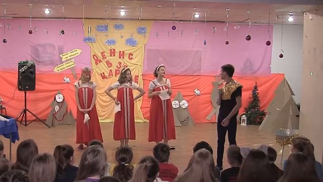 Рождественские встречи 2016 2017 год Денис в 39 царстве смотреть онлайн