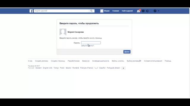 Как удалить свой аккаунт на #Facebook смотреть онлайн