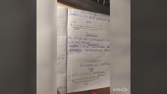 Математика Истомина 3 класс номер 49. Объяснение. смотреть онлайн