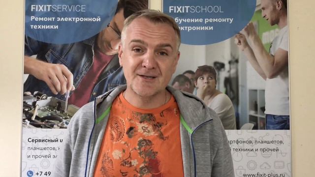 Знаменитости доверяют свою технику нашим мастерам отзыв о FIXIT SERVICE смотреть онлайн