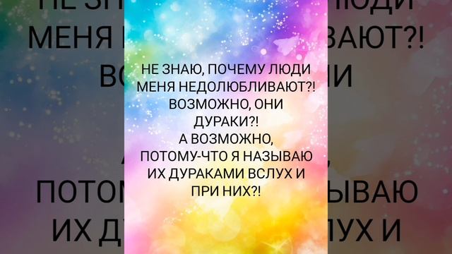 СТЕСНИТЕЛЬНЫЙ ВАСИЛИЙ ? ПОЧЕМУ-ТО НЕДОЛЮБЛИВАЮТ ?#анекдот #анекдоты #юмор