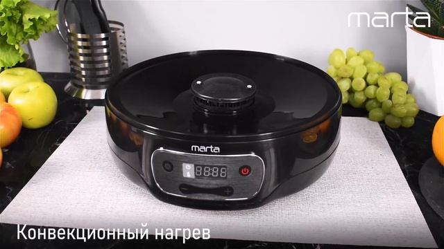 Электросушилка MARTA MFD 507PS смотреть онлайн