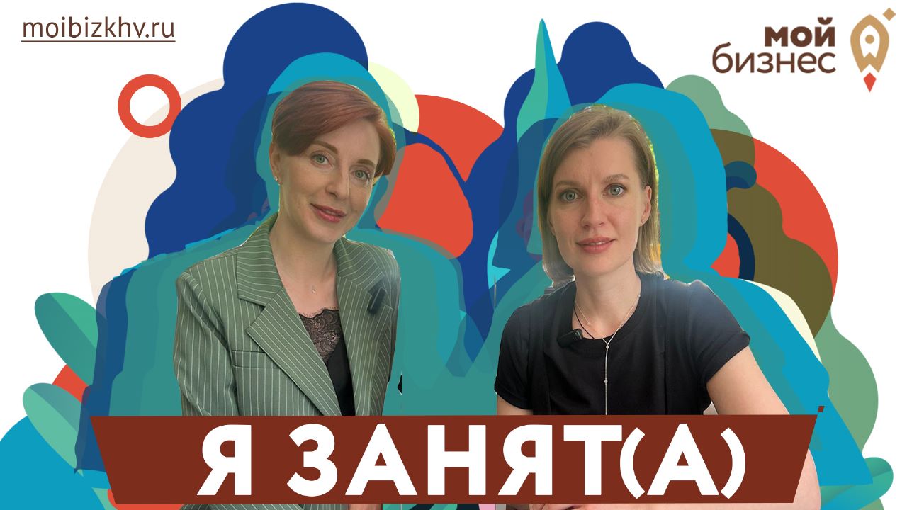 Я занят(а). Выпуск 7. Василиса Куц - health-коуч смотреть онлайн