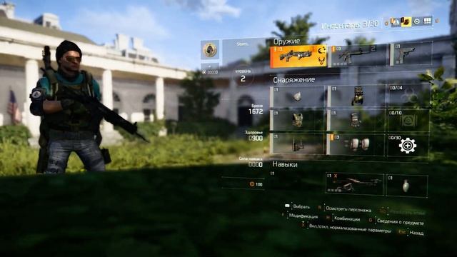 The Division 2 костюмы РХБЗ,агента Уорда,куртка division(релиз) смотреть онлайн