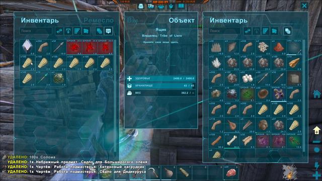 Полетели в болото за жабой - ARK: Survival Evolved (Приручение) смотреть онлайн