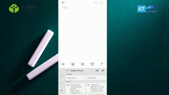 Buffer - IT TERMIN смотреть онлайн